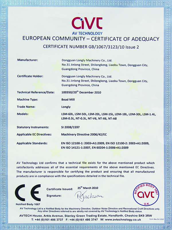 欧盟 CE 认证